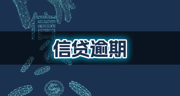 苏宁任性贷1万逾期1年后会怎样处理？