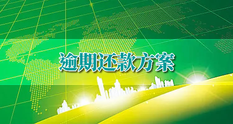 邮政银行信用卡催收电话每天都打紧急联系人吗需要注意什么？