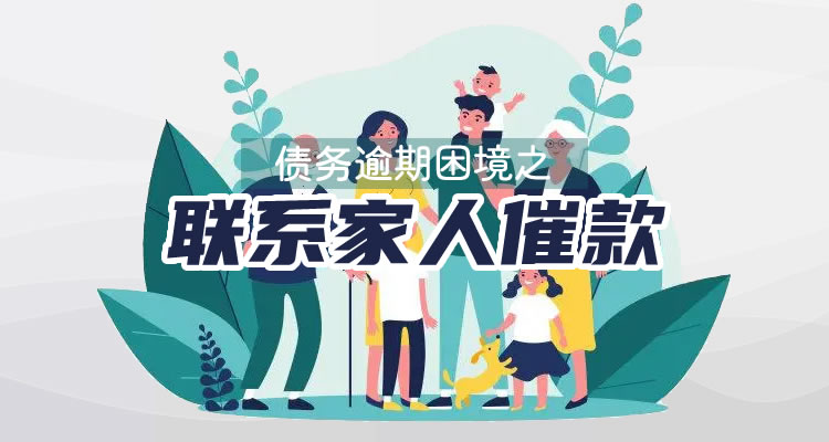 海尔金融逾期了怎么办